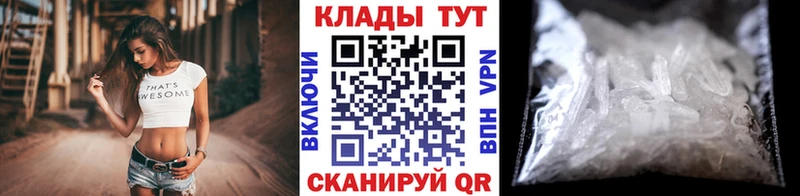 Как найти закладки Кола COCAIN Alpha PVP МЕФ ГАШИШ Амфетамин Кетамин Канабис Галлюциногенные грибы