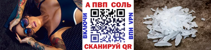 хочу наркоту  Кола  APVP Соль 