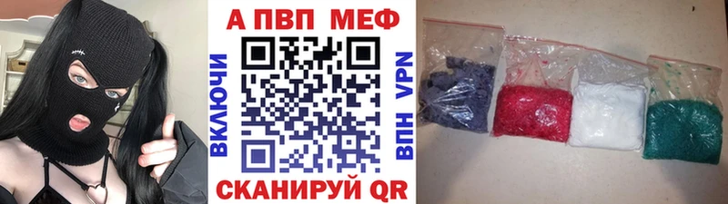 Alpha-PVP Соль Кола