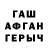 Первитин кристалл Andrei Ermakovich