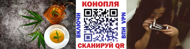 Печенье с ТГК конопля  Кола 