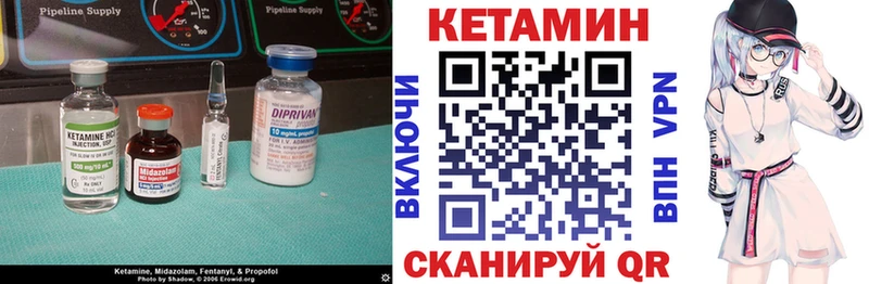 Кетамин ketamine  Кола 