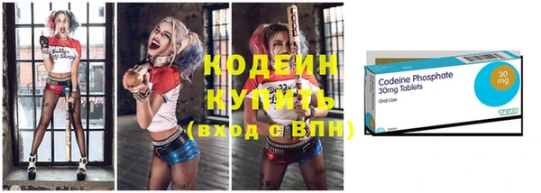 бутират Белокуриха