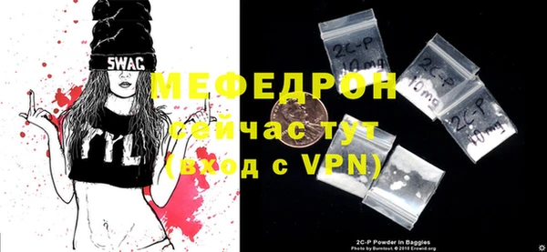 бутират Белокуриха