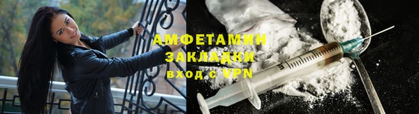 ALPHA PVP Беломорск