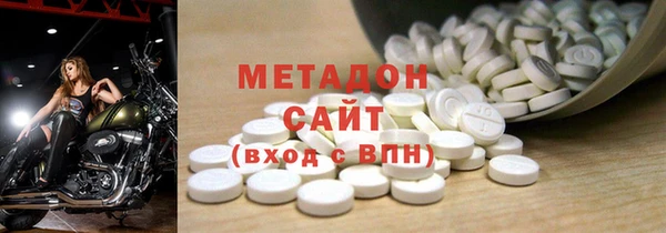 экстази Белоозёрский
