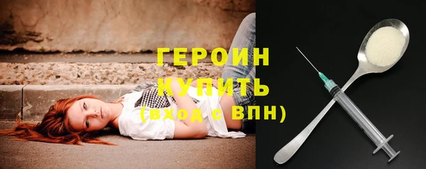 экстази Белоозёрский