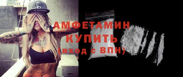 ALPHA PVP Беломорск
