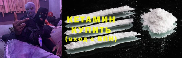 бутират Белокуриха