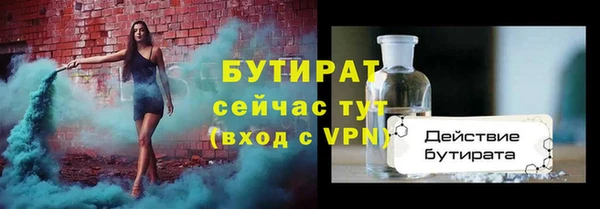 экстази Белоозёрский
