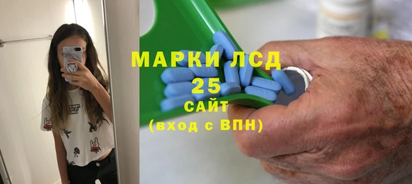экстази Белоозёрский