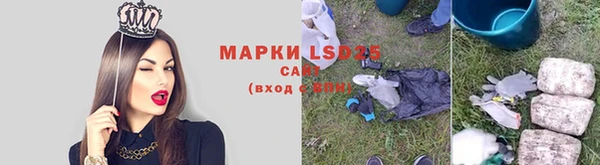 экстази Белоозёрский
