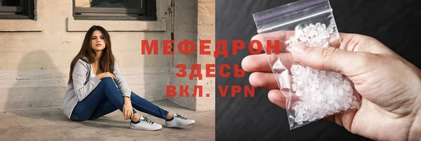 ALPHA PVP Беломорск