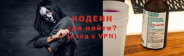 ALPHA PVP Беломорск