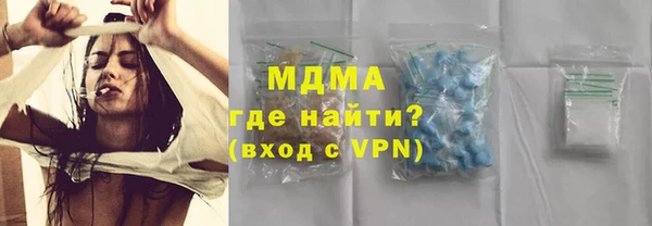 бутират Белокуриха