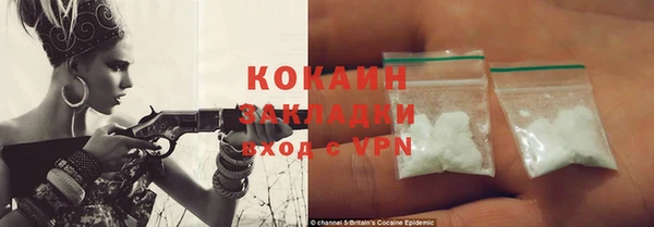 бутират Белокуриха