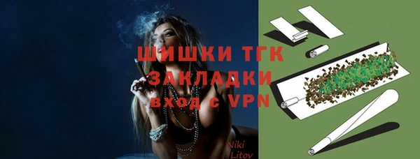 бутират Белокуриха