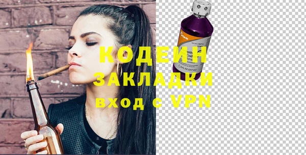 синтетический гашиш Богданович