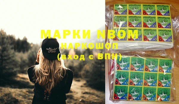 первитин Богородск