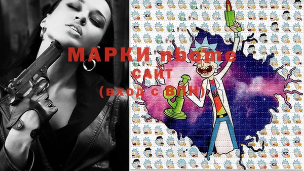бутират Белокуриха