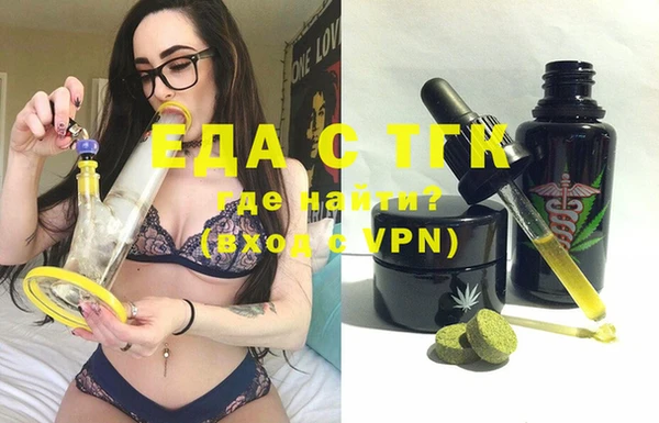 синтетический гашиш Богданович