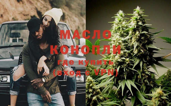 первитин Богородск