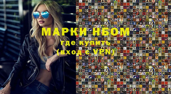 синтетический гашиш Богданович