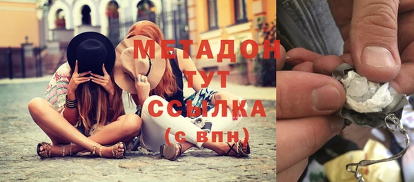 экстази Белоозёрский