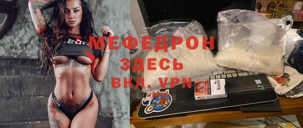 бутират Белокуриха