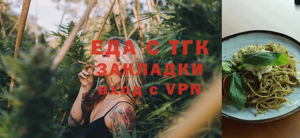 ALPHA PVP Беломорск