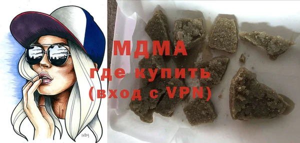 синтетический гашиш Богданович