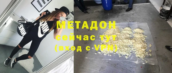ALPHA PVP Беломорск
