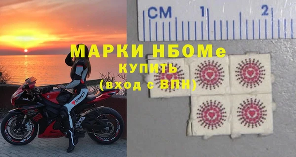бутират Белокуриха