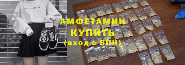 бутират Белокуриха