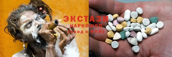 экстази Белоозёрский