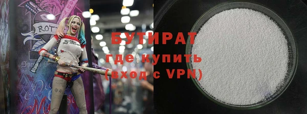 экстази Белоозёрский