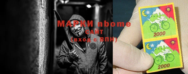 бутират Белокуриха