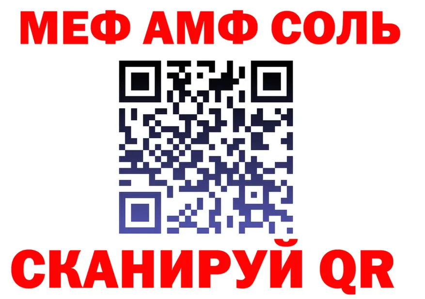 ТГК вейп вход это MEGA Кола