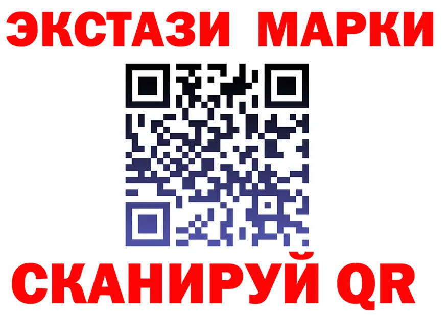 ЭКСТАЗИ DUBAI зеркало площадка гидра Кола