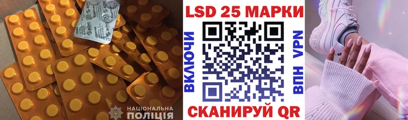 LSD-25 экстази ecstasy  купить наркотики сайты  Кола 