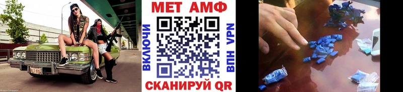 Первитин мет  Кола 
