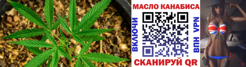Дистиллят ТГК гашишное масло Кола