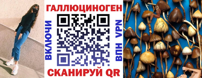 Галлюциногенные грибы мухоморы Кола